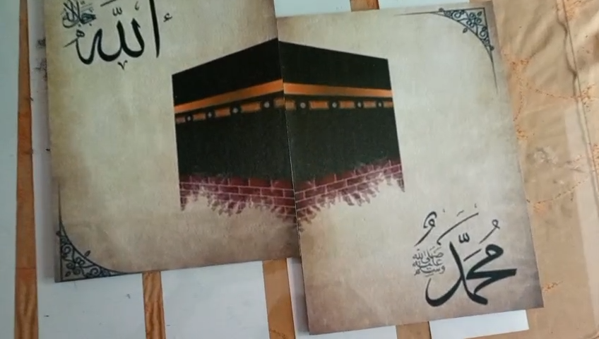 2 Islamic Wall Decor Kaaba Wall Art 8×11 (1pcs Size) Inches Abstract Allah Muhammed Art